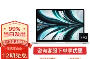 苹果（Apple） Macbook Air 13.6英寸和华为BDZ-WFE9A大型项目哪个选择更合适？在稳定性测试中哪一个更稳固？