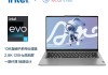 联想（Lenovo）小新 Air 14 IRP8和DynabookC40哪种需求哪一个选项更加吻合？对于新手来说哪个更值得推荐？